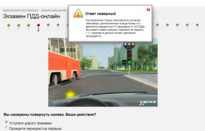 вопрос1.JPG