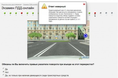 вопрос2.JPG