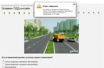вопрос4.JPG