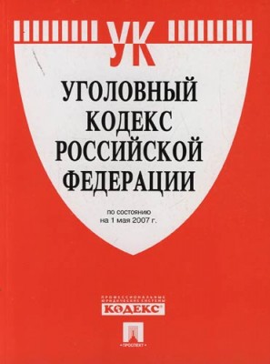 40557-338419-19-obl-l.jpg (23.24 КБ) 1349 просмотров 40557-338419-19-obl-l.jpg