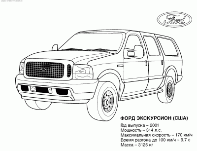 Ford Excursion.gif