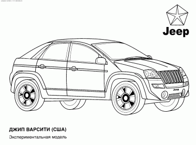Jeep Varcity.gif