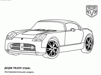 Dodge Razor.gif