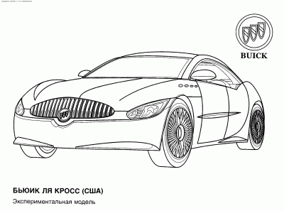 Buick La Cross.gif