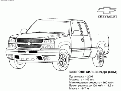 Chevrolet Silverado.gif