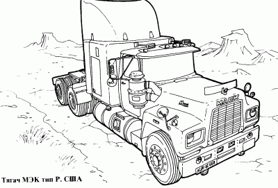 MACK.gif