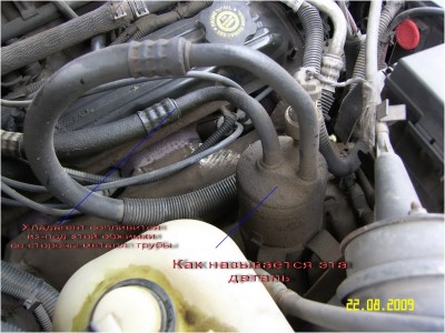 Что это.jpg (366.89 КБ) 1328 просмотров Что это.jpg