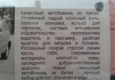 готовлю шефу предложение...
