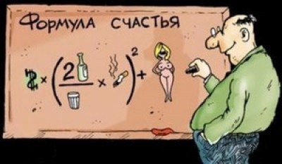 istorii1.jpg (23.12 КБ) 2858 просмотров istorii1.jpg