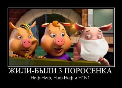 demotivator100.jpg (80.53 КБ) 1630 просмотров demotivator100.jpg